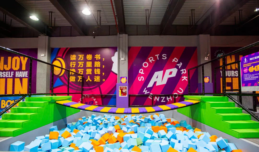 swing bridge in the trampoline park